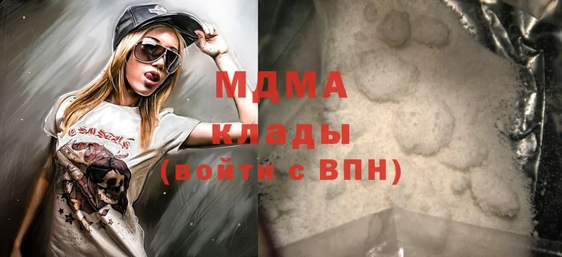 ссылка на мегу ССЫЛКА  где купить   Добрянка  MDMA Molly 