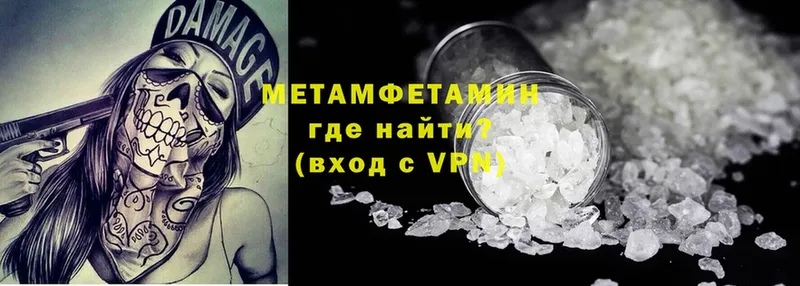 дарнет шоп  Добрянка  МЕТАМФЕТАМИН витя 